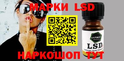 бошки Балаково