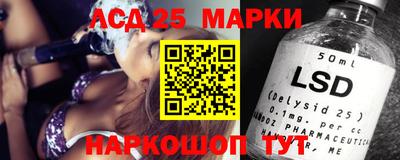 таблы Балахна