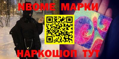 таблы Балахна