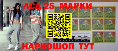 марки nbome Апрелевка