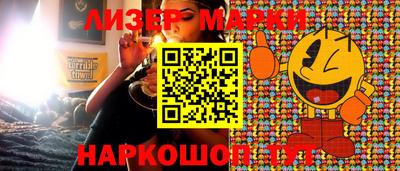 бошки Балаково