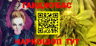 бошки Балаково