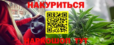 марки nbome Апрелевка
