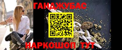 марки nbome Апрелевка