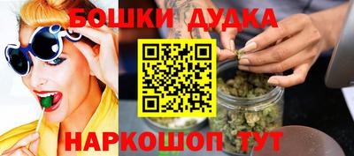 марки nbome Апрелевка