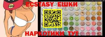 бошки Балаково