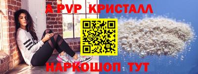 МДМА Балашиха