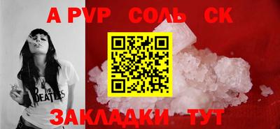 гашик Волжский