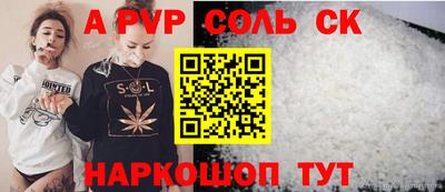 марки nbome Апрелевка