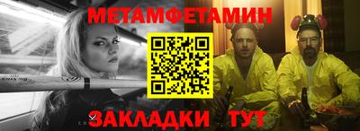 марки nbome Апрелевка