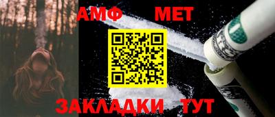 марки nbome Апрелевка