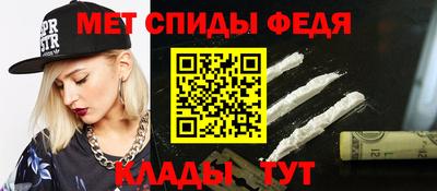 МДМА Балашиха