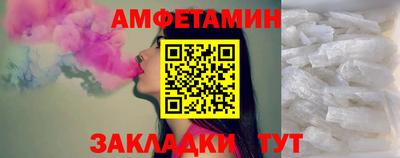 бошки Балаково