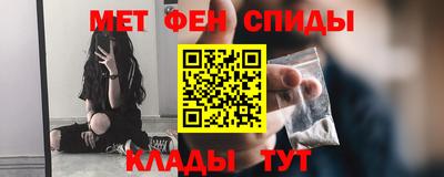 марки nbome Апрелевка