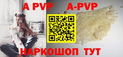 марки nbome Апрелевка