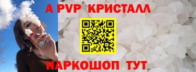 марки nbome Апрелевка