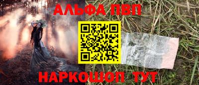 МДМА Балашиха