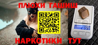 марки nbome Апрелевка