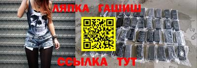 марки nbome Апрелевка