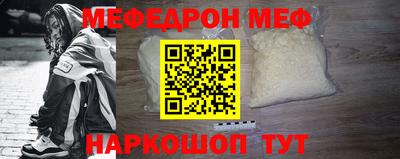 марки nbome Апрелевка