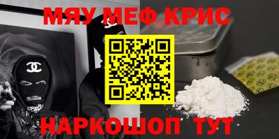 МДМА Балашиха