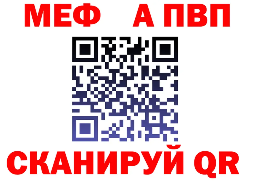 АМФ 98% ссылки площадка MEGA Видное