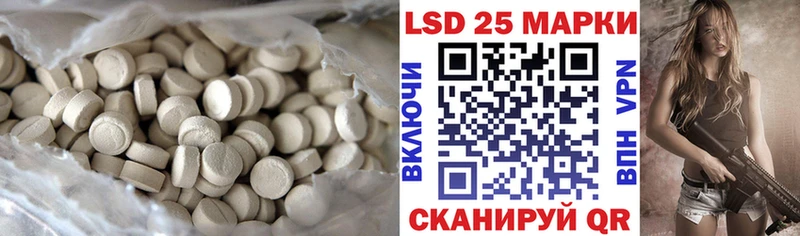LSD-25 экстази ecstasy  Видное 