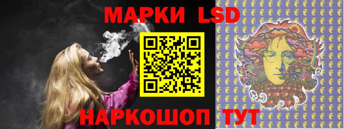 Лсд 25 экстази ecstasy  Вход с VPN  Лсд 25 экстази  Видное 