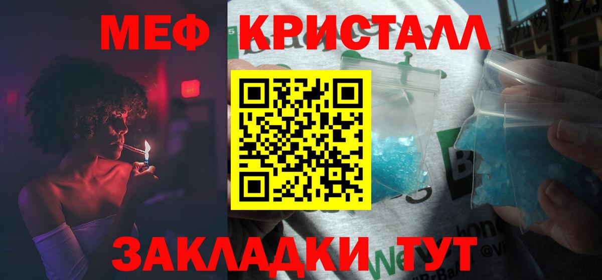 МАРИХУАНА Видное