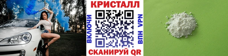 даркнет сайт  МЕГА ONION  МЕТАМФЕТАМИН Methamphetamine  Видное 