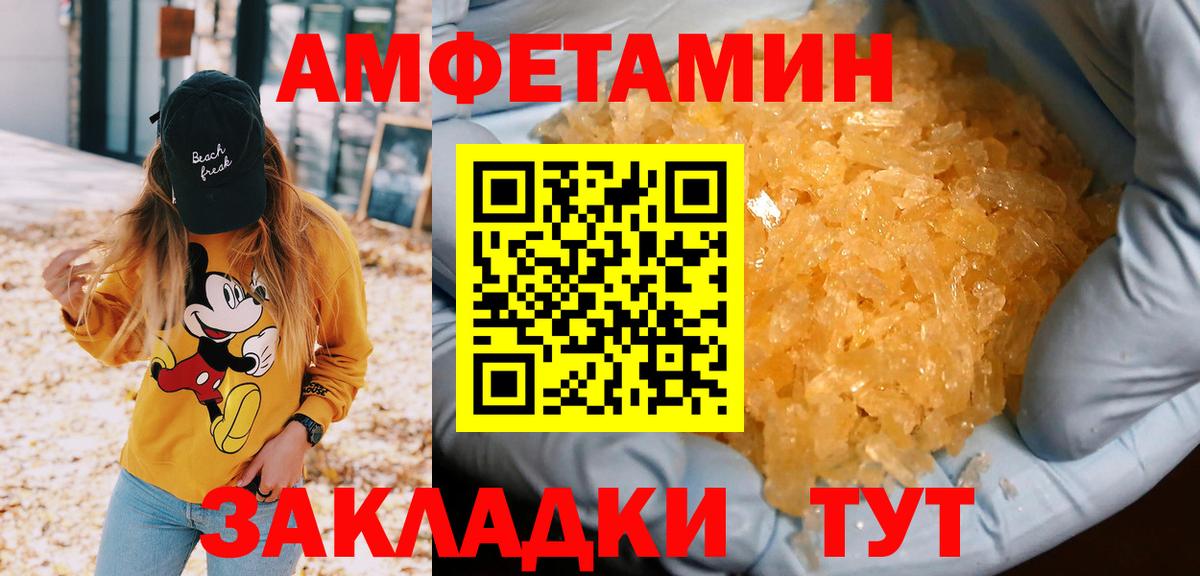 Метамфетамин Декстрометамфетамин 99.9% Видное