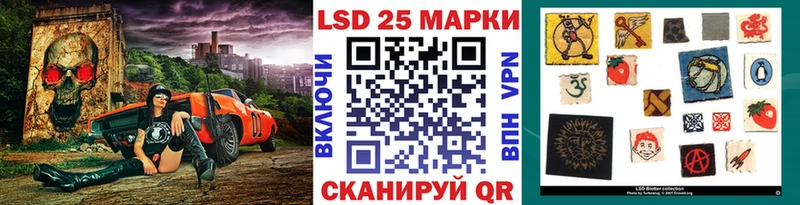 Наркотические марки 1500мкг  закладки  Видное 