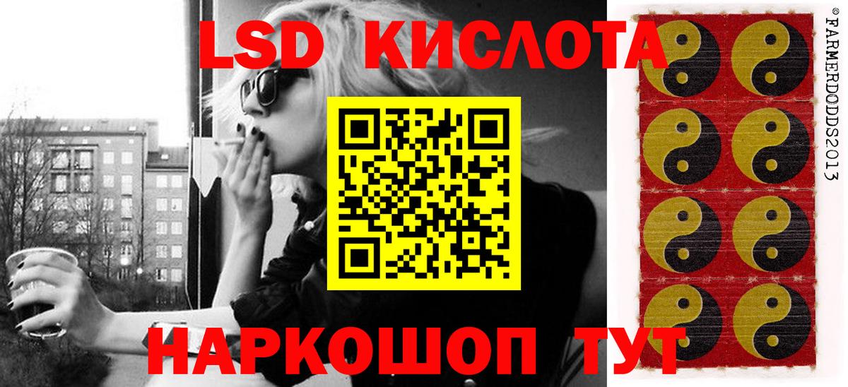 Видное  Марки N-bome 1500мкг  Вход с VPN 