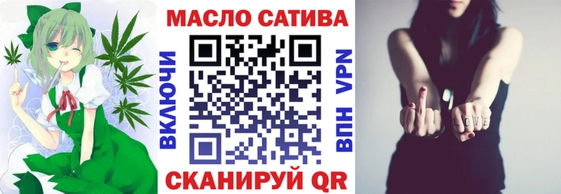 Дистиллят ТГК жижа  где продают наркотики  Видное 