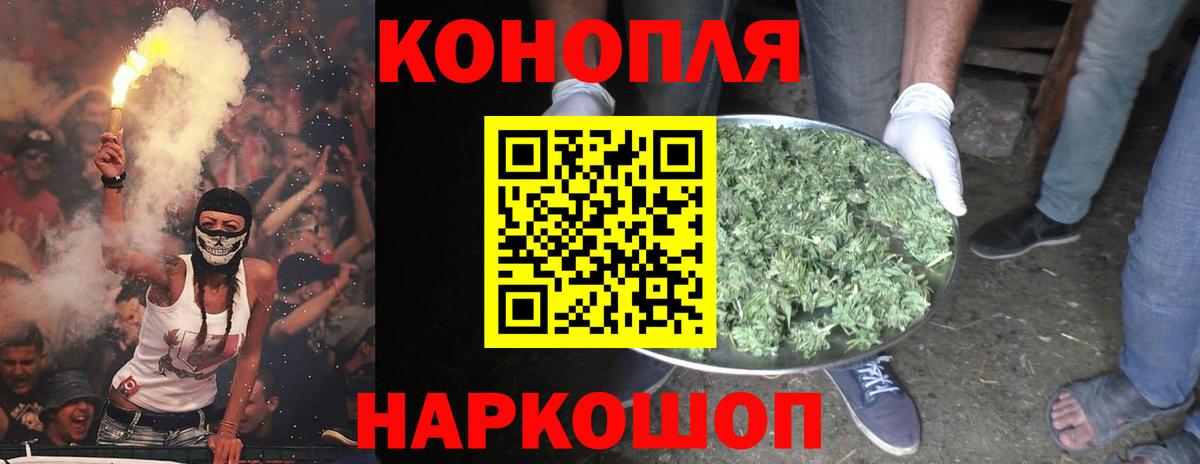 Видное  Канабис Bruce Banner  Вход с VPN  Бошки Шишки марихуана  Конопля Amnesia 