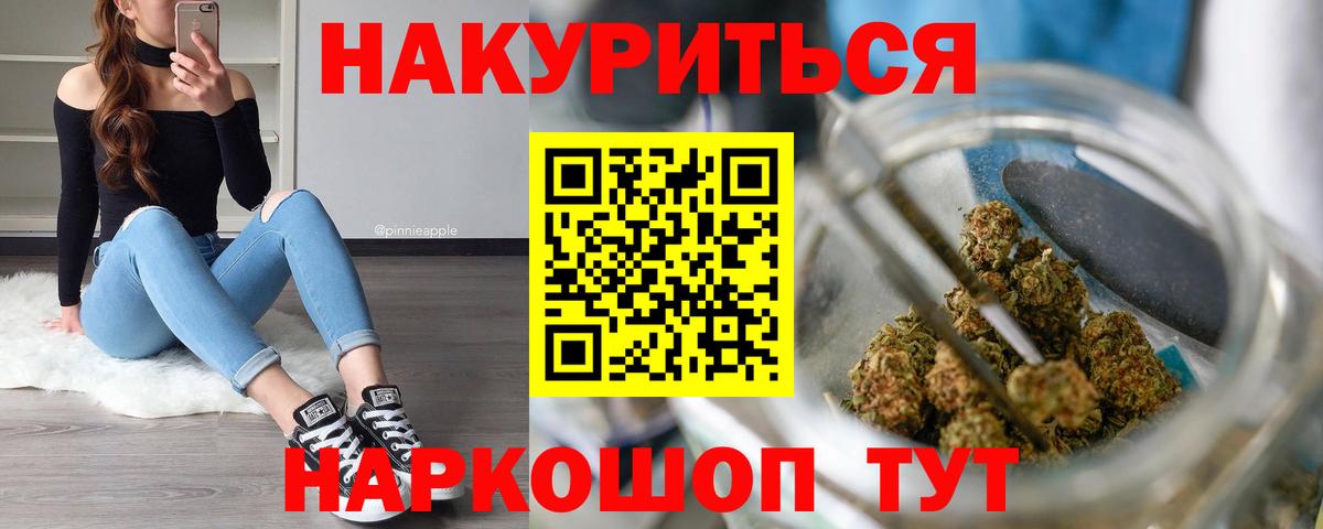 Бошки марихуана AK-47  МАРИХУАНА тримм  Видное  Каннабис VHQ 